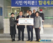 반송동주민자치위, 사랑의 쌀 118포 기탁
