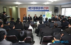 창원시, 북면 기업체 대표와의 간담회 개최