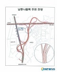 인천경찰청, 남동나들목 교통해소 대책추진