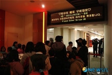 야우리백화점, 넷째주 목요일 해피 무비데이