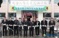 정읍 시립 신태인도서관 문 열어