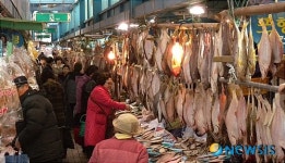 설 대목장