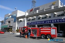 영주소방서 고성능 화학차 배치