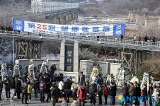 임진각에서 설맞는 이북 5도민 가족들