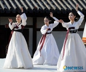 운현궁 설날 한마당의 태선무 공연