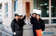 영주소방서 안전119지원단 가동