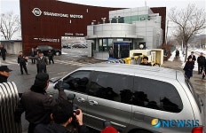 쌍용차 현장검증