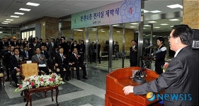 국회 본관 4층 전시실 제막식