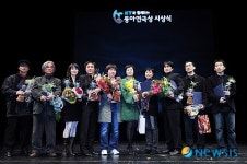 동아연극상 수상한 영광의 얼굴들