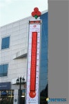 사랑의 체감 온도 112℃