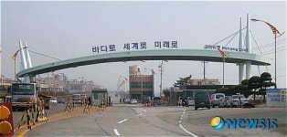 포항신항 정문 새모습으로 단장