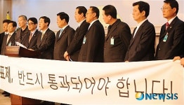 전국해상산업노동조합연맹 선상투표제 도입 요구 기자회견