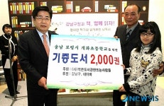 개화리프트바강남 | 강남구청과 책, 함께 읽자 캠페인