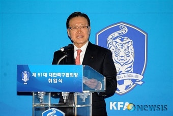 제51대 대한축구협회장에 취임한 조중연