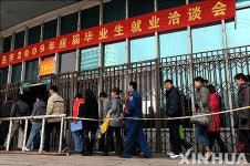 칭다오 취업박람회에 줄잇는 구직자들