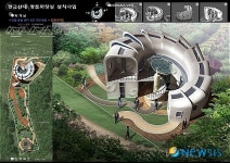 남양주 황금산에 암모나이트 화장실 설치