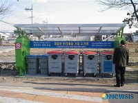 창원시 대산면 클린하우스 설치