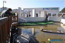 국내 최대 규모의 경상북도 ‘민물고기생태체험관’