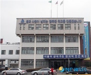 전라북도교육청사