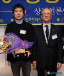 상명언론인상 수상한 장길문기자