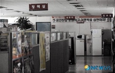 총체적 위기 맞은 민노총