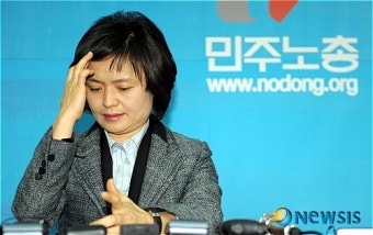 민주노총 간부 총 사퇴 발표