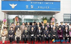 포천경찰서 소흘지구대 개축