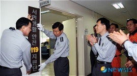마포소방서, 서민생활 안전119 지원단