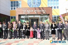 고성 간성어린이집 준공