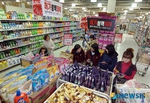 부산 메가마트, 대대적인 할인행사