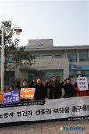여수출입국관리사무소 화재 2년, 외국인 강제단속 중단 촉구