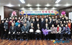 도·농 조합간 자매결연