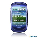 삼성電, 태양광으로 충전하는 블루어스폰 공개