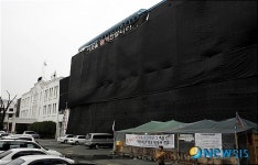 검은 천에 둘러싸인 옛 도청별관