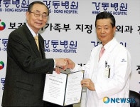 부산적집사-강동병원, 사회공헌협약 체결
