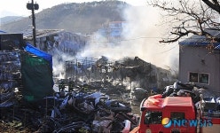 불에 탄 남양주 팔야리 한 범퍼공장