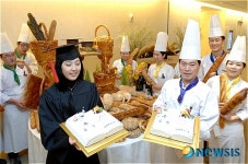 부산 파라다이스호텔, 제24회 제과제방축제 개최