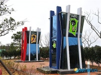 <송기자 여행사진> 짜릿한 투명화장실