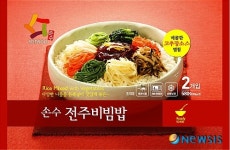 아워홈셰플러전주점 | 아워홈, '손수 전주 비빔밥' 출시