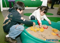 문화가 있는 놀이터 체험