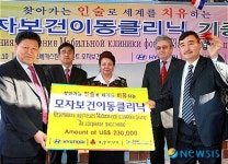 현대·기아자동차그룹, 모바일 클리닉 에티오피아, 우즈벡에 기증