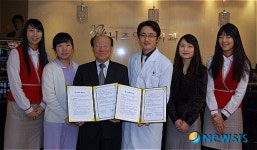 착한가게 9호점 니즈연합치과