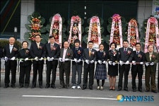 삼척시 청소년 장학센터 개관