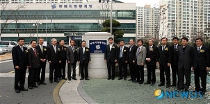 동북지방통계청 개소 지역실정 맞는 정확한 통계 생산 주력