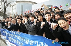 "글로벌 무역전문가 꿈꾸며 해외인턴십 갑니다!"