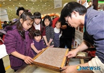 우리 한지는 이렇게 만들어요