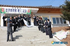 경남 하동향교, 충효관 개관