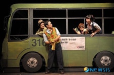 버스에서 벌어지는 삶의 애환, 뮤지컬 버스