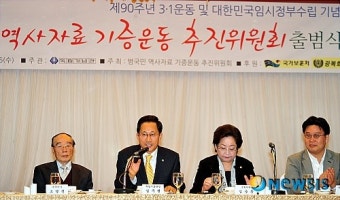 범국민 역사자료 기증운동 추진위원회 위원장으로 선출된 김주현 독립기념관장