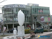 산청탑라이스 전문식당 부산1호점 개점